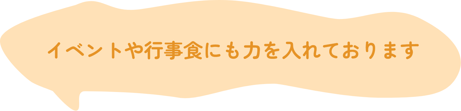 吹き出し