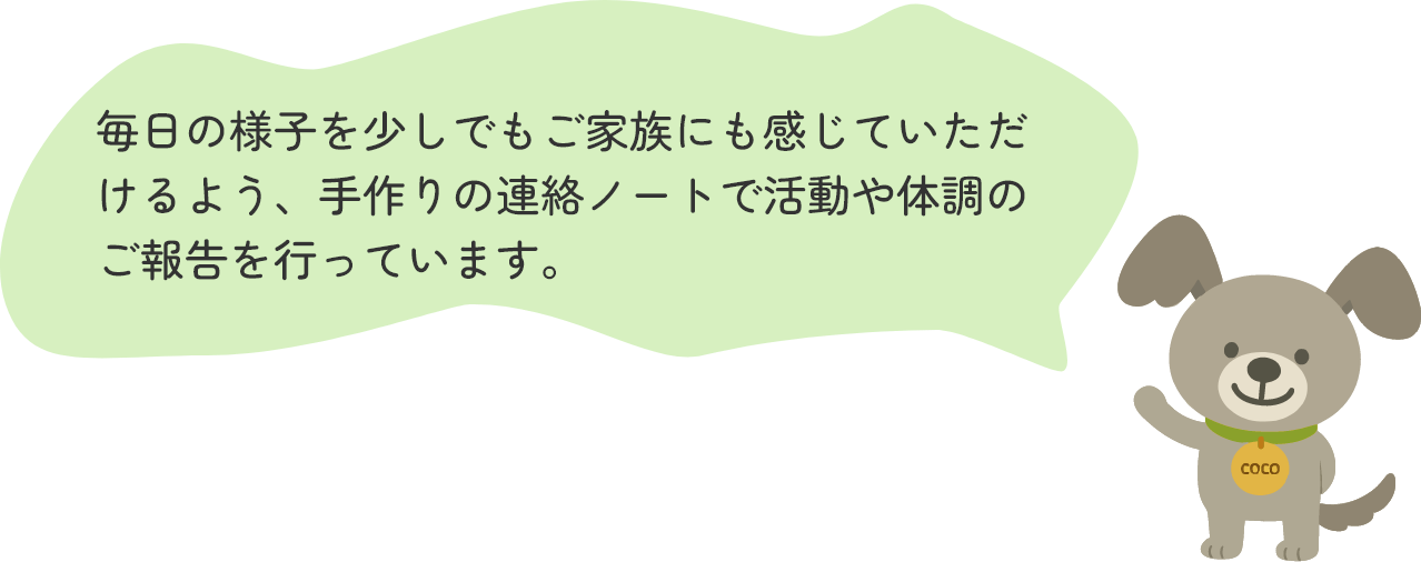 吹き出し